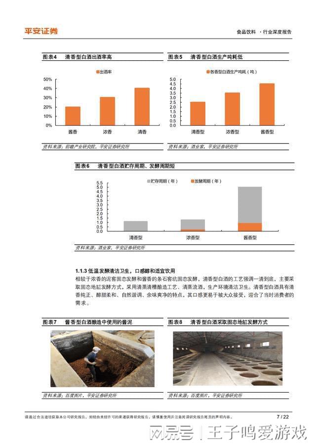 手机最新报价及市场趋势深度解析，洞悉行业动态