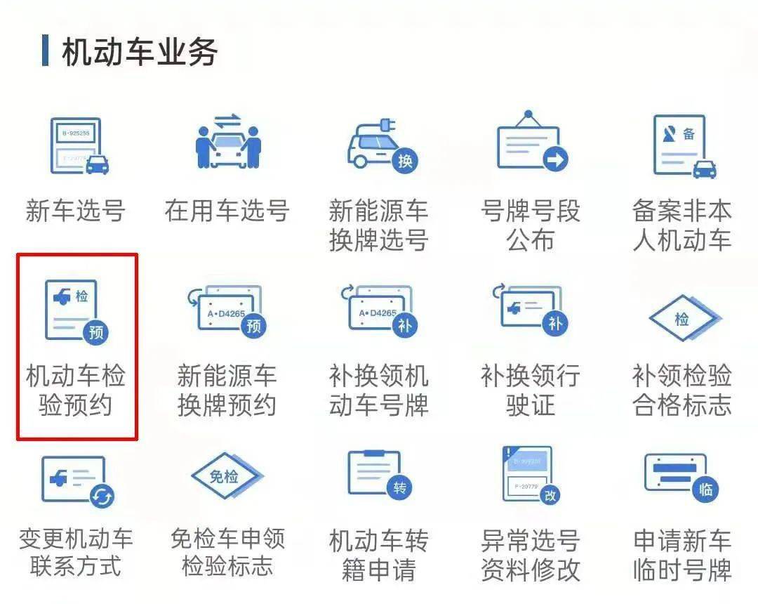 全面解读新车免检政策，背景、操作流程一网打尽！