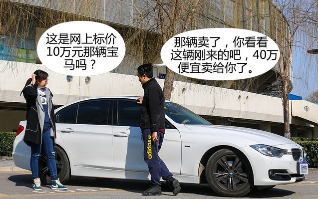 二手车与新车，哪个选择更明智？