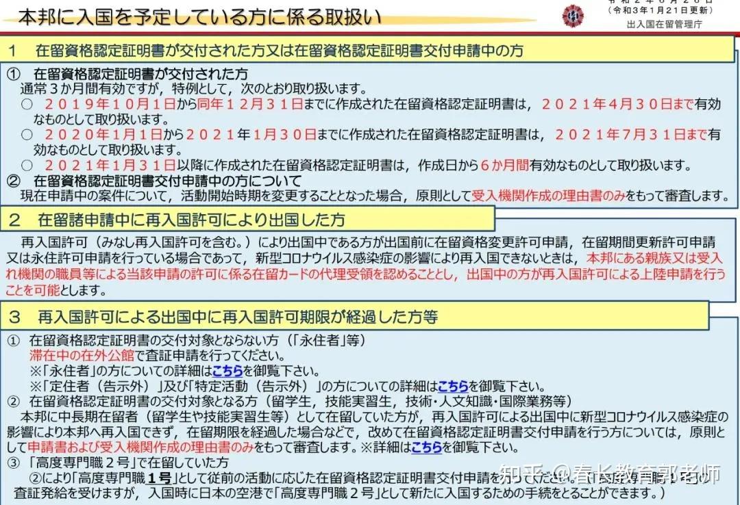 新澳2024年精准资料，学习解答解释落实_The97.29.97