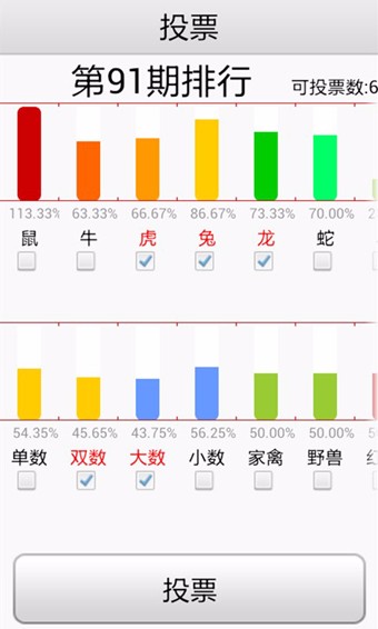 新奥彩资料免费提供，数据解答解释落实_app23.57.56