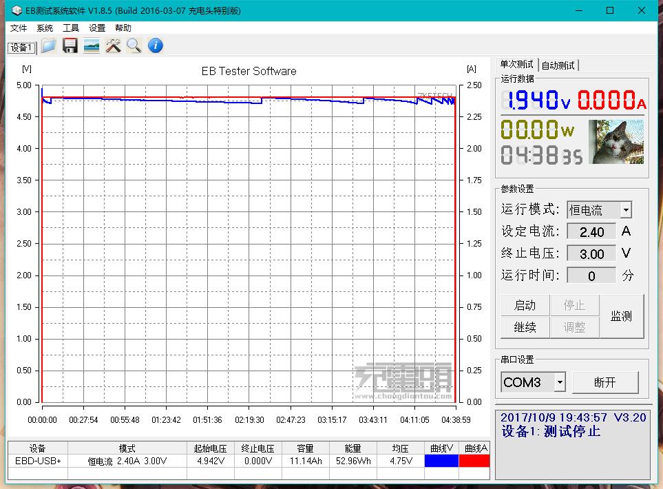 王中王100%期期准澳彩，重点解答解释落实_V81.78.81