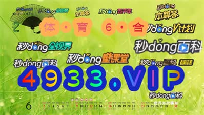 2024年新澳版资料正版图库，重要解答解释落实_V版57.54.84