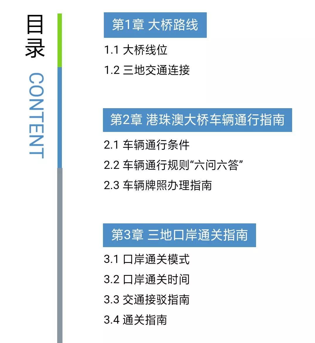 澳门正版资料大全免费网，综合解答解释落实_The74.35.55