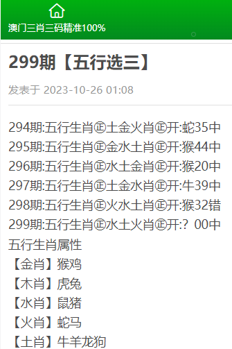 澳门精准三肖三码资料内部，重点解答解释落实_3D94.30.56