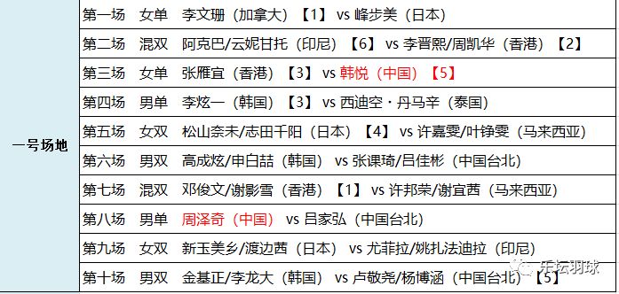 2024澳门特马今晚开奖，持续解答解释落实_WP40.26.93