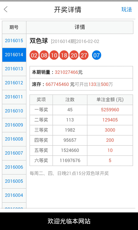 白小姐期期开奖一肖一特，专业解答解释落实_3DM19.61.65