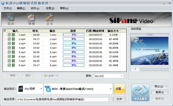 二四六香港免费开将记录，详细解答解释落实_iPad98.68.74