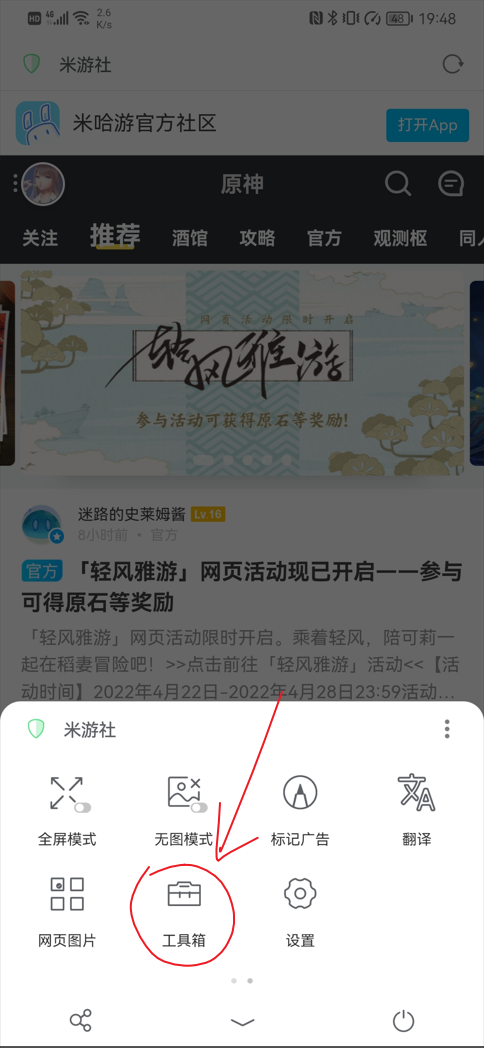 7777788888新版跑狗图，收益解答解释落实_iShop80.70.71