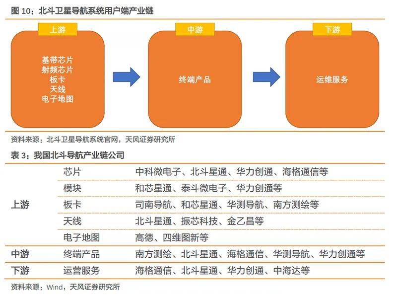 新澳最新版精准特，系统解答解释落实_iShop11.66.70