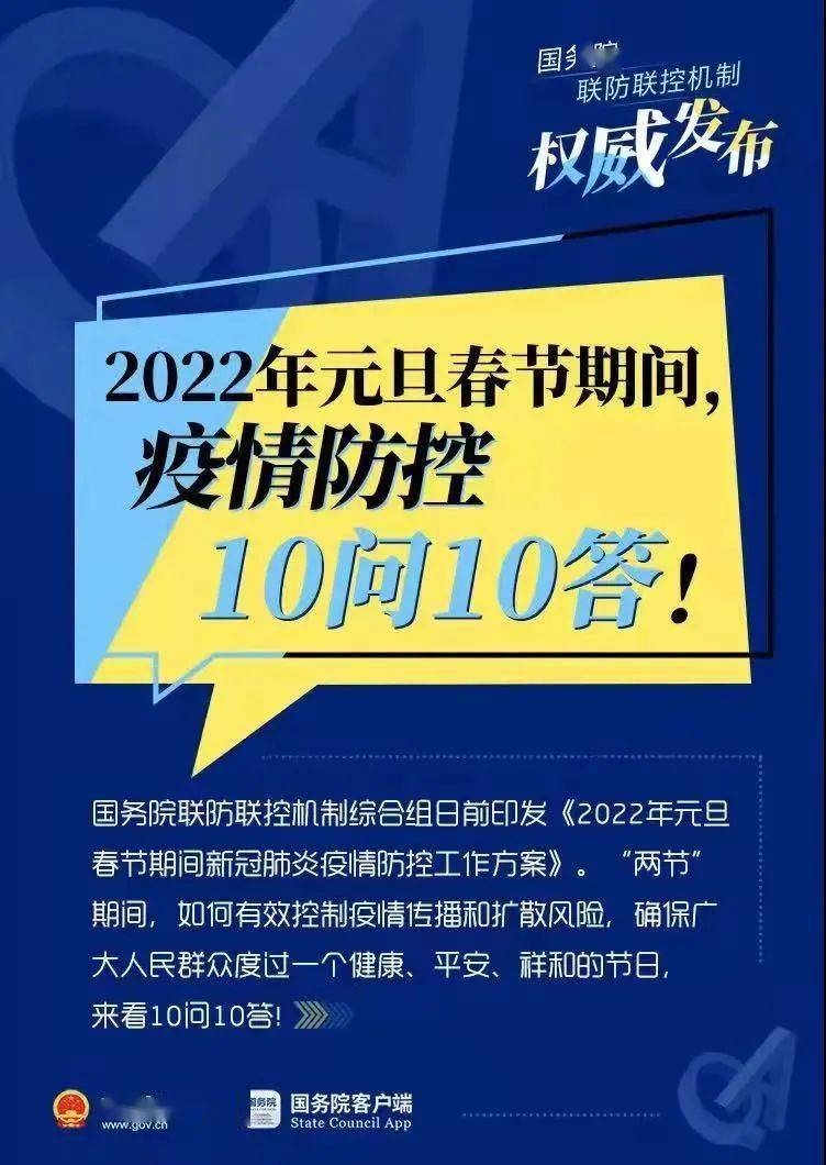 2024澳门跑狗图最新版今天，前沿解答解释落实_VIP68.67.68