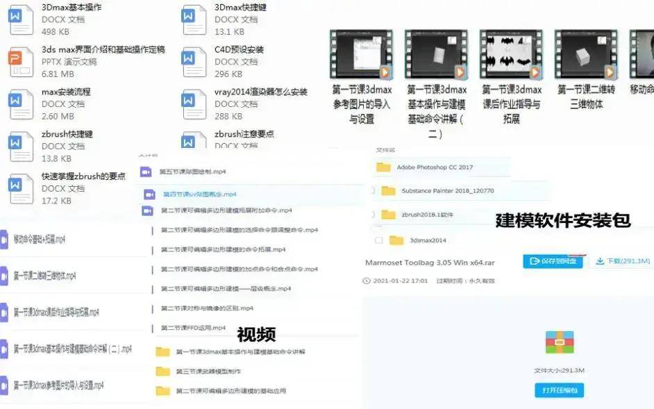 新澳天天开奖资料大全最新54期，数据解答解释落实_3D80.39.29