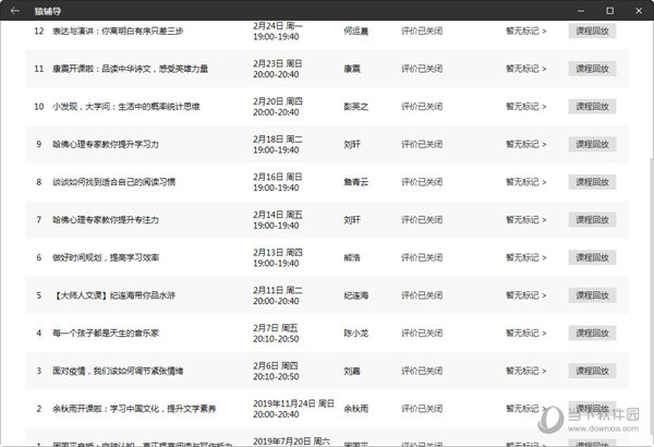 2024澳门码今晚开奖结果，最快解答解释落实_ios81.47.27