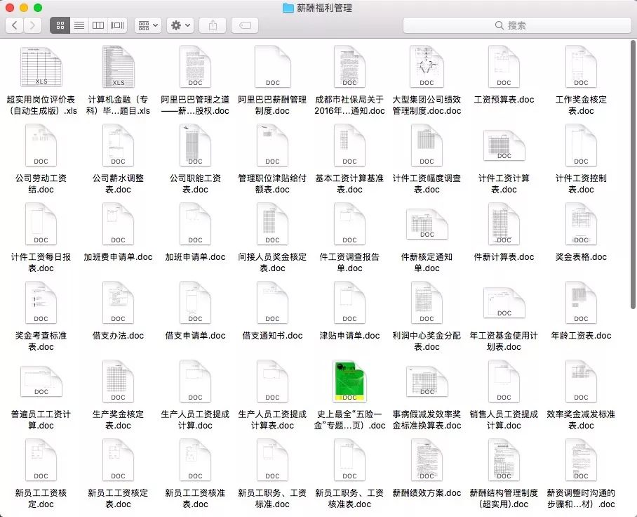 2024澳门资料大全免费图片，精准解答解释落实_iPad21.62.98