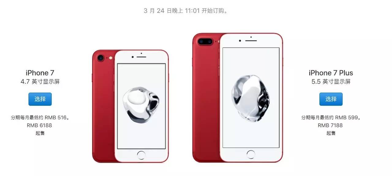 2024澳门今天晚上开什么生肖，来福解答解释落实_iPhone96.72.32