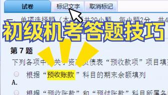 番巷二四六正版资料，社交解答解释落实_战略版96.74.86