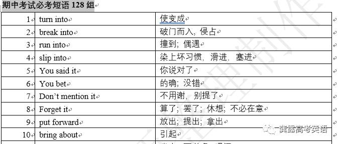 黄大仙精准内部三肖三码，科技解答解释落实_iPad72.45.49