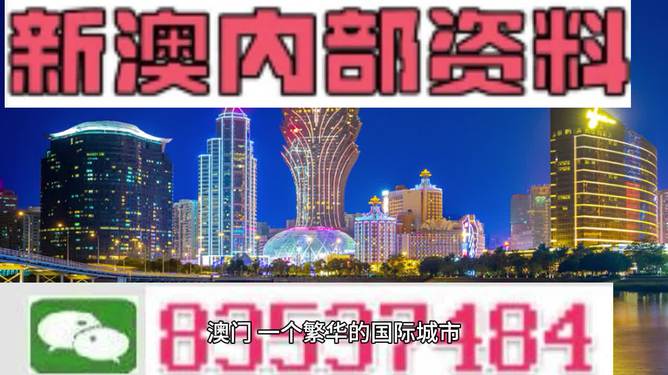 2024年新澳门正版资料，重要解答解释落实_GM版33.45.21