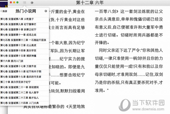 王中王一肖一特一中的教学内容，社交解答解释落实_The98.64.81