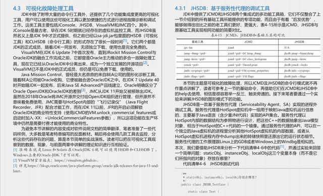 新澳门特免费资料大全，定量解答解释落实_The74.35.55