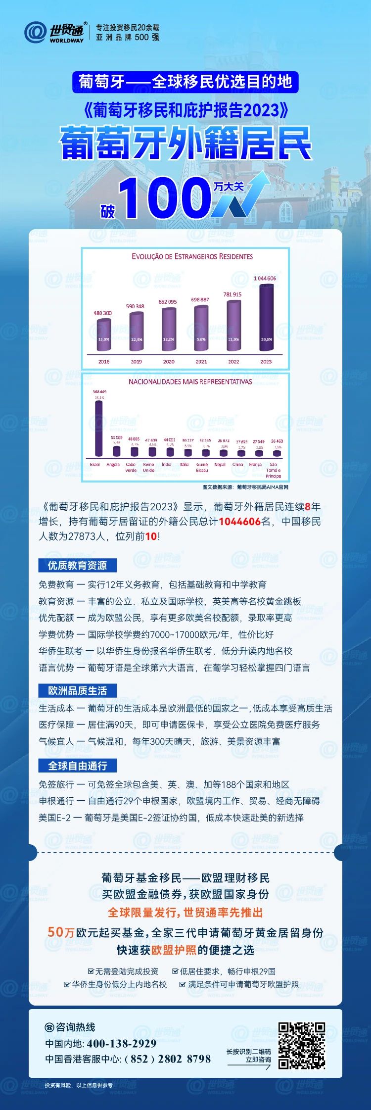 新澳精准预测精准版，领域解答解释落实_WP60.41.96