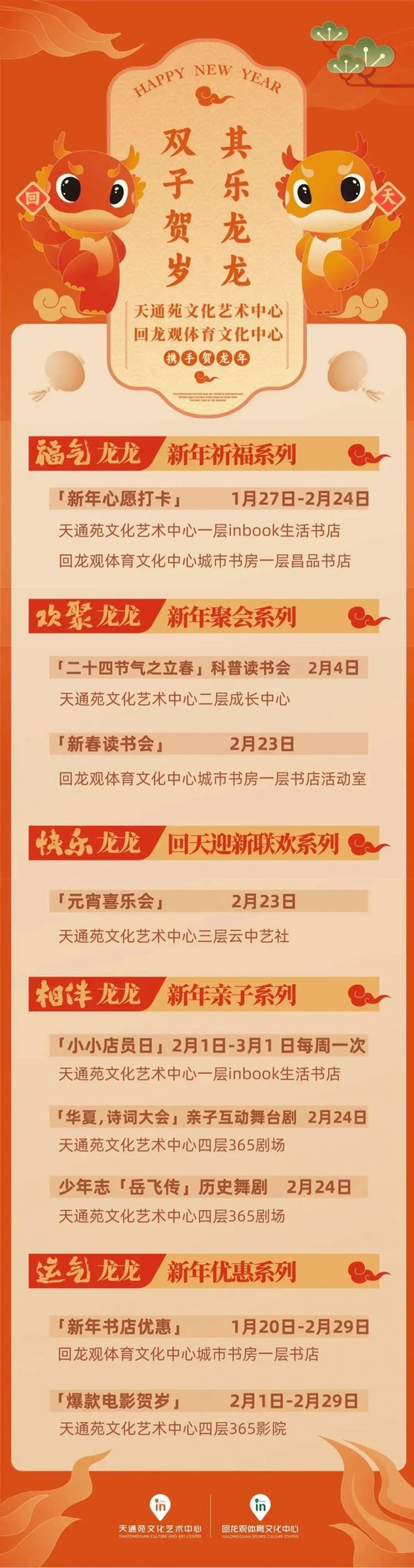 2024一肖一码100中奖，学习解答解释落实_V60.41.96