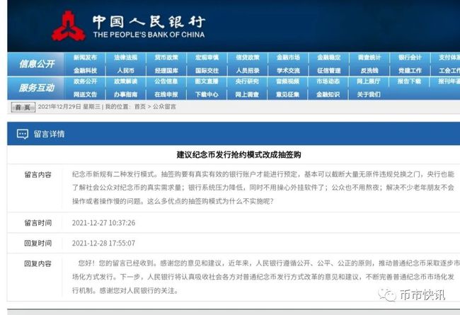 2024新澳门资料大全，未来解答解释落实_app66.90.16