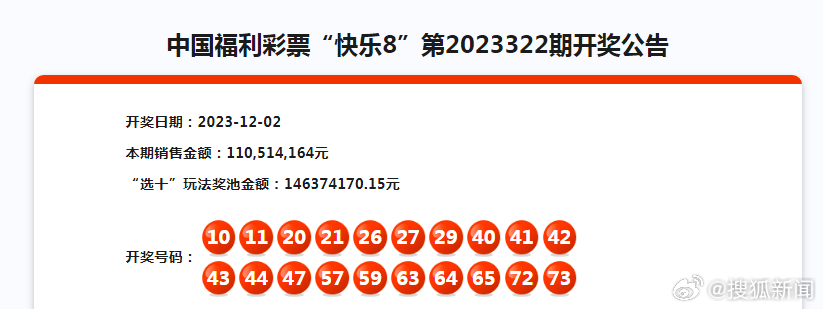 今晚奥门开奖号码结果，特别解答解释落实_网页版49.25.26