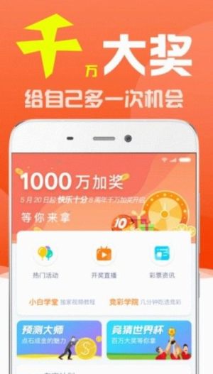 2024澳门天天彩免费，今天解答解释落实_ios43.20.44