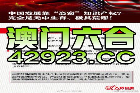 2024澳门精准正版资料，精准解答解释落实_3D55.90.75