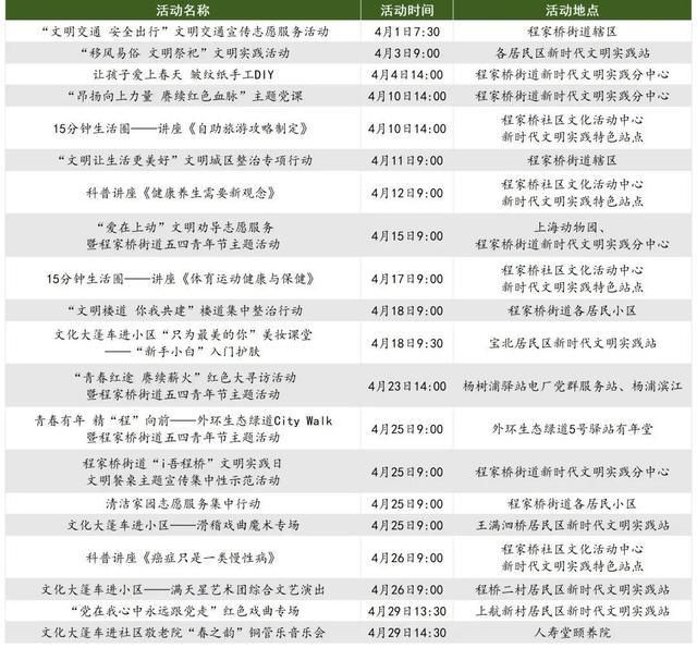 新澳资料大全正版2024，挑战解答解释落实_3D53.79.91