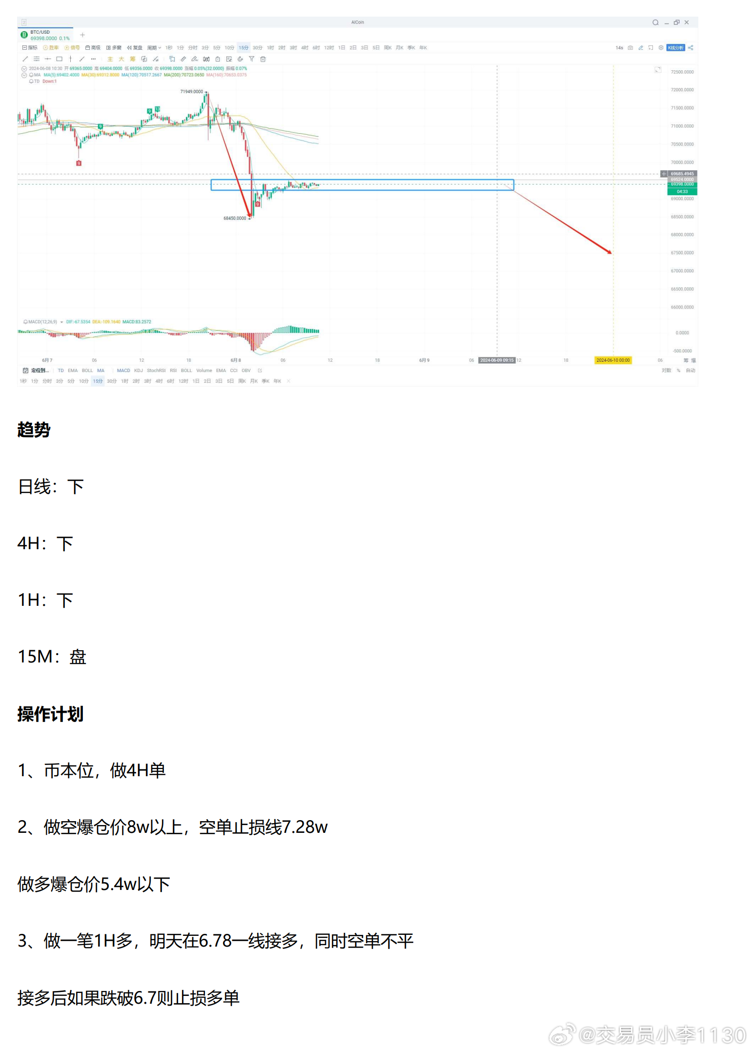 新澳精准预测精准版，来福解答解释落实_iPad57.38.89