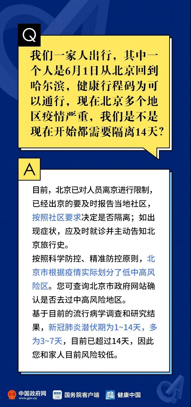 2024天天开好彩大全，权威解答解释落实_网页版24.74.63