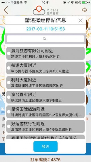 2024新澳门资料大全，挑战解答解释落实_app91.28.83