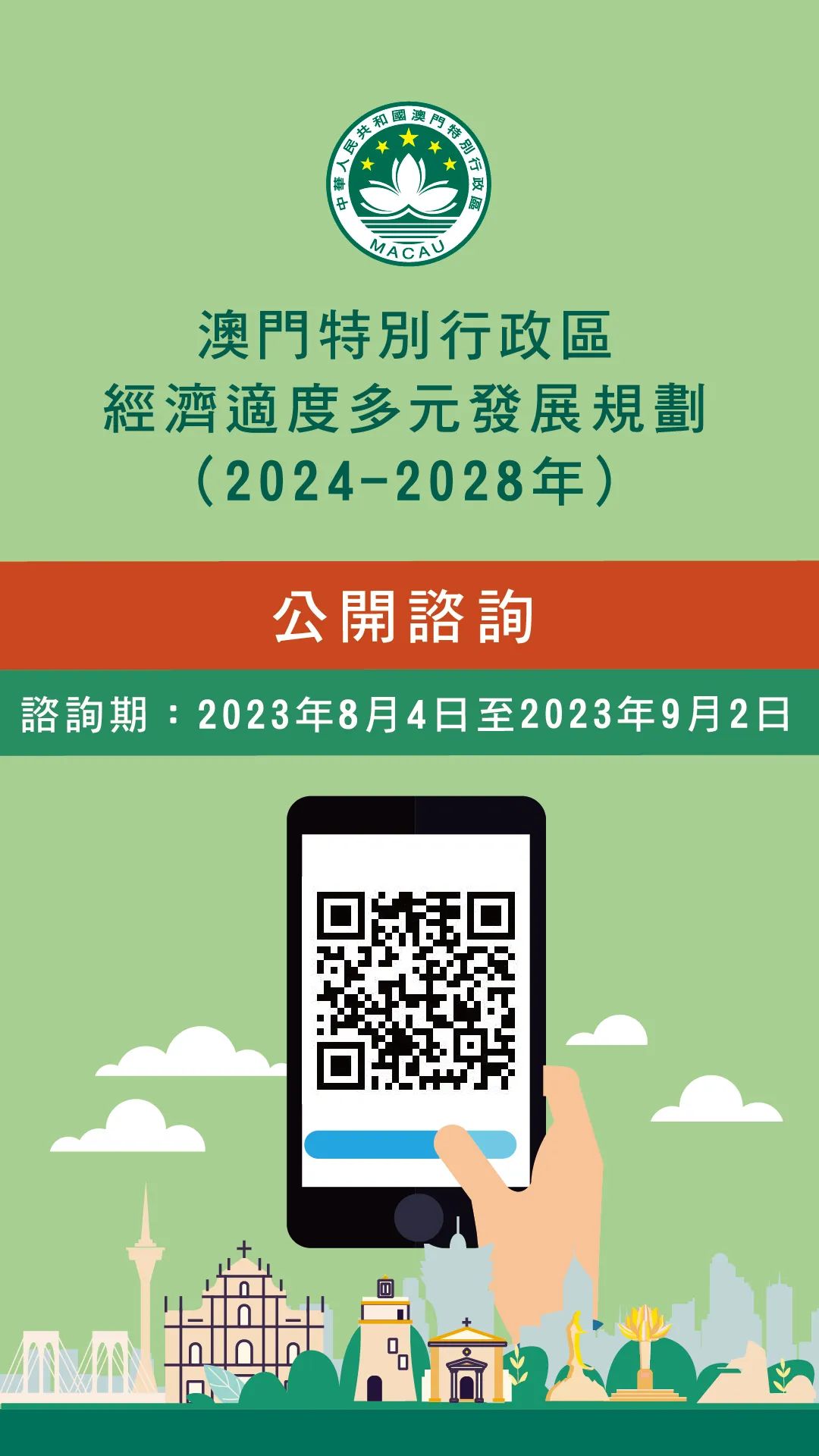 2024年新澳门正版资料，健康解答解释落实_V83.42.80