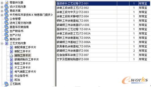 2024澳门特马今晚开奖记录，现状解答解释落实_3DM77.30.67