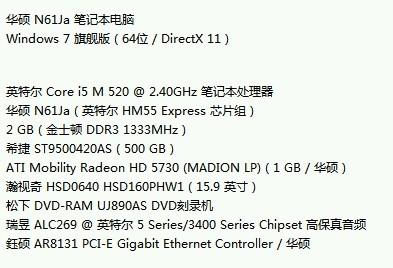 新澳天天开奖资料大全最新54期，效率解答解释落实_The84.58.76