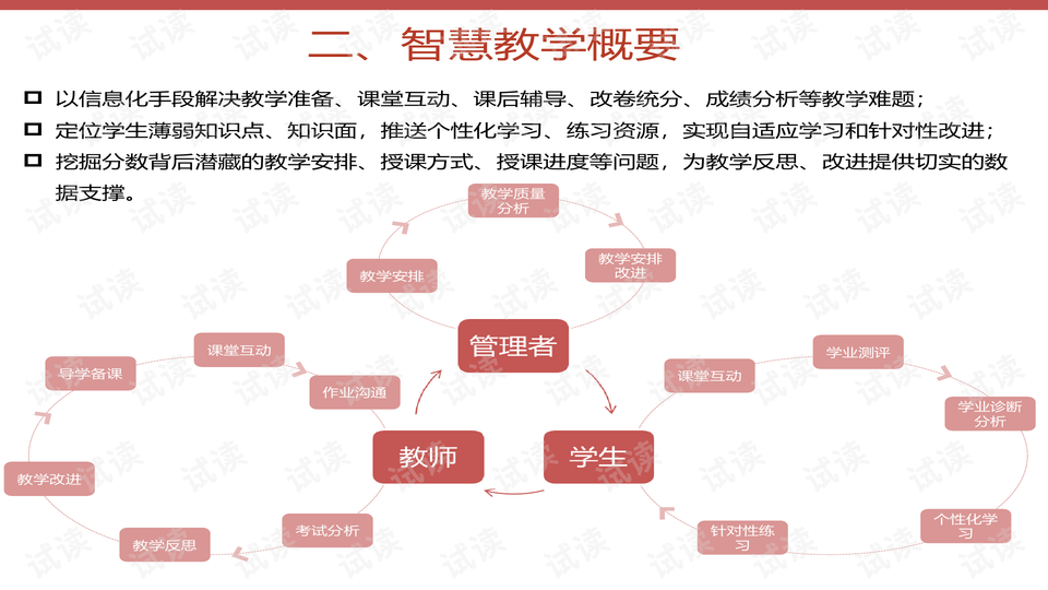 2024年澳门资料正版大全，智慧解答解释落实_GM版18.26.85