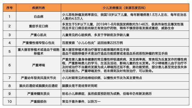 香港今期出什么特马，定性解答解释落实_ZOL54.11.78