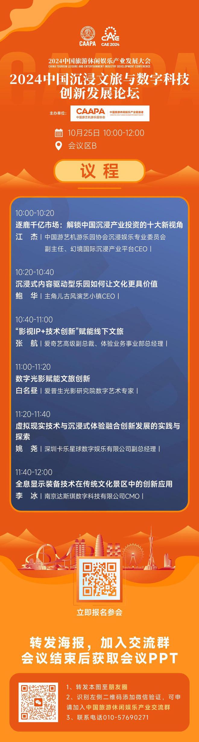 澳门王中王100%的资料2024，深入解答解释落实_3D78.26.19