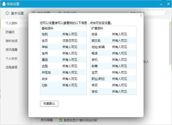 香巷2024正版资料免费公开，最新解答解释落实_ios90.12.32