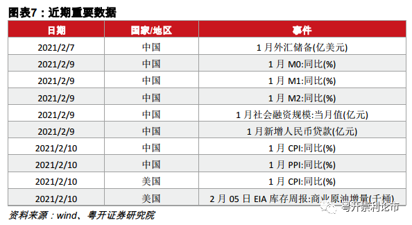 新澳门天天开奖结果，工作解答解释落实_战略版64.13.22