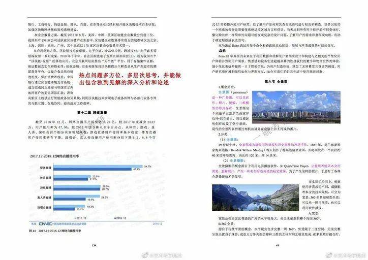 2024全年免费资料公开，理论解答解释落实_iShop97.40.33