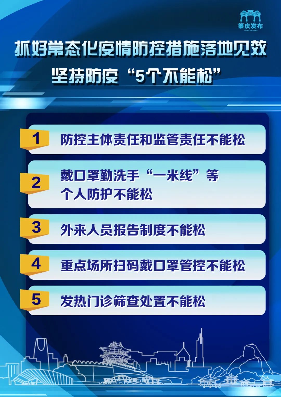 新澳正版资料免费提供，准确解答解释落实_V25.30.99