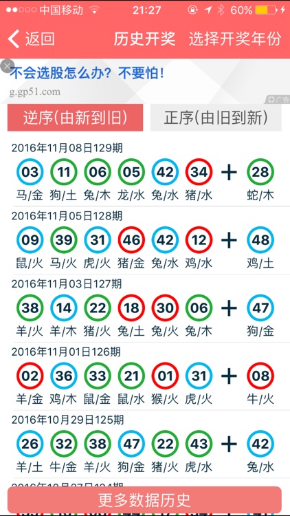 2024年12月 第607页