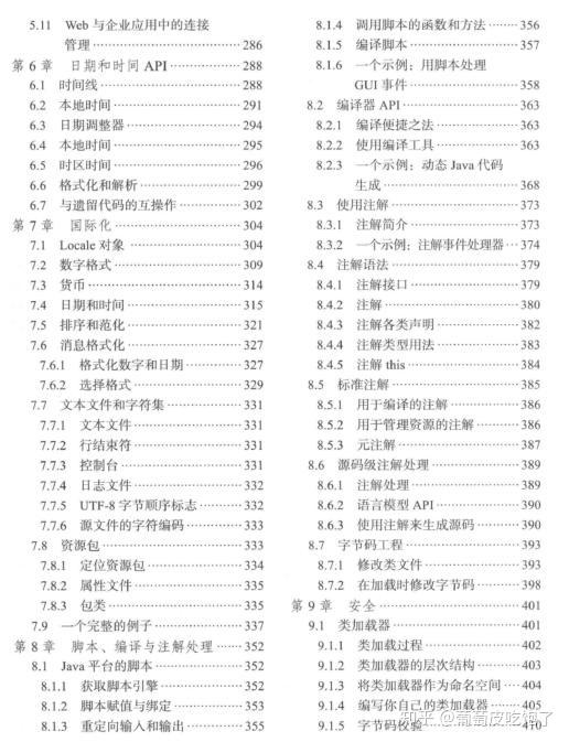 新澳今天最新资料2024，节奏解答解释落实_iShop94.30.56