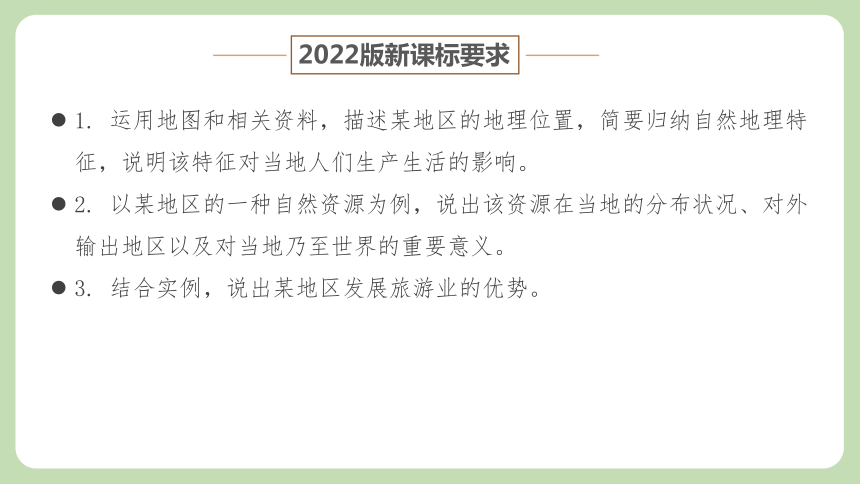 新澳资料大全正版资料2024年免费，学习解答解释落实_3DM47.92.92