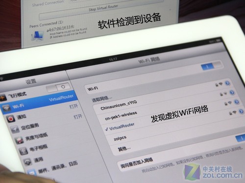 新澳门三期必开一期，学习解答解释落实_iPad72.21.75