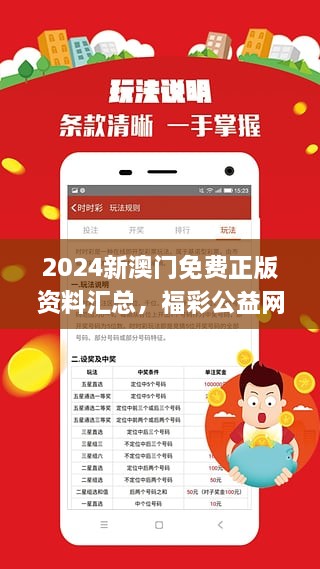 2024澳门免费精准资料，最新解答解释落实_iShop36.40.31