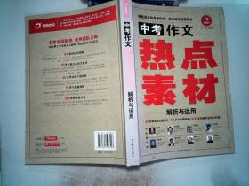 新奥好彩免费资料大全，最准解答解释落实_战略版46.60.68